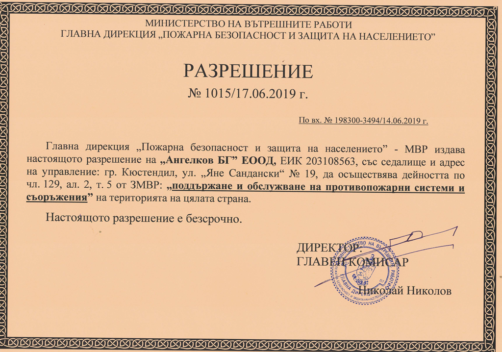 2-PIS