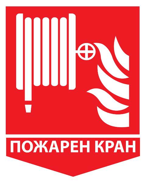 pojaren-kran
