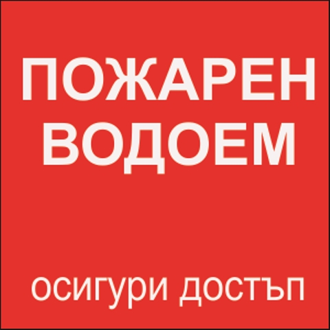 vodoem